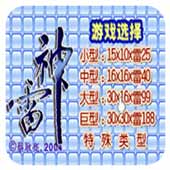 雷神汉化版