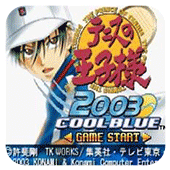 网球王子2003下载即玩版