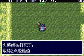 特鲁尼克大冒险2街机版