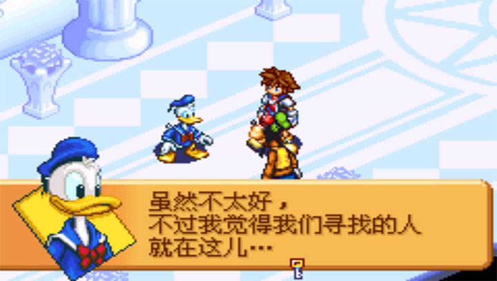 王国之心记忆之链剧情版