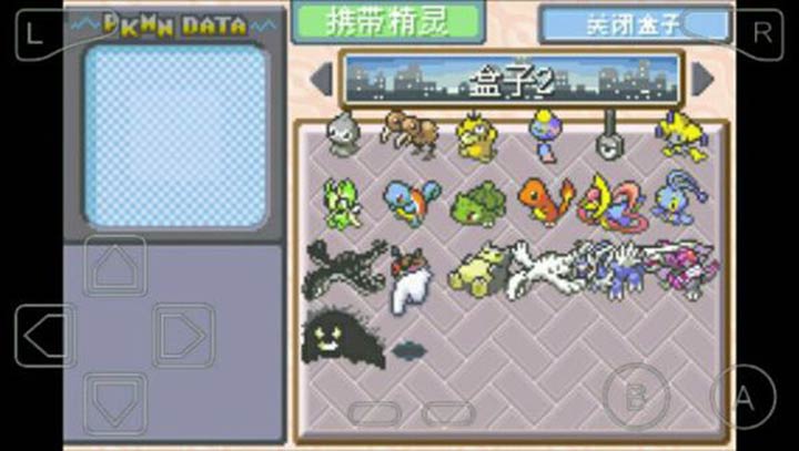 口袋妖怪暗古神坛传说7.0中文版