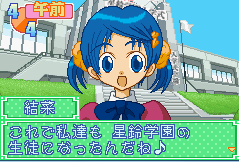 星铃学院下载即玩版