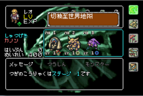 妖怪守护者日版