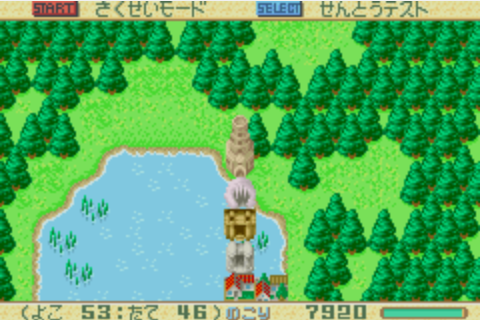 RPG制造