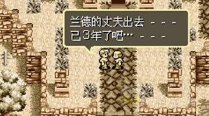 四狂神战记外传沉默的遗迹街机移植版