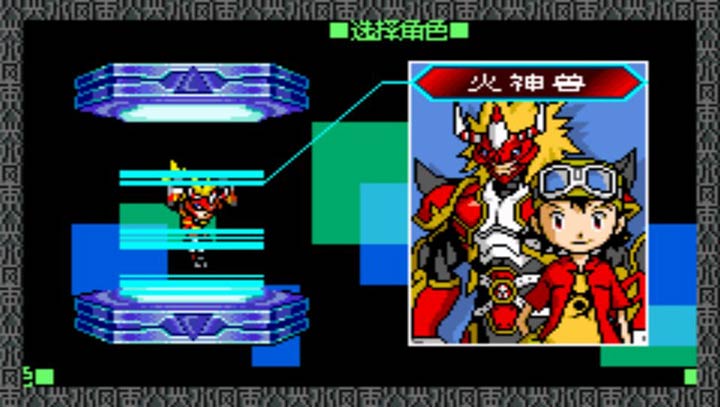 数码宝贝战斗之魂2经典版