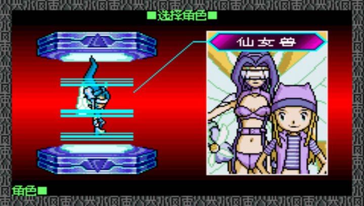 数码宝贝战斗之魂2经典版