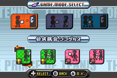 网球王子2004银