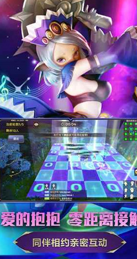 龙之谷
