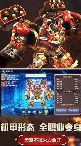 龙之谷