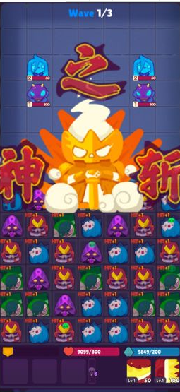 妙连千军