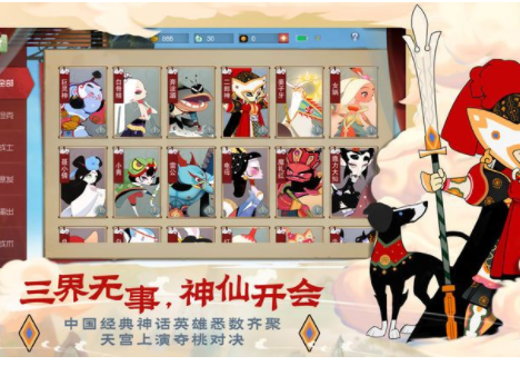 QQ截图20190418095303