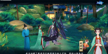云梦四时歌官方正版