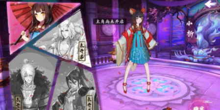 云梦四时歌官方正版