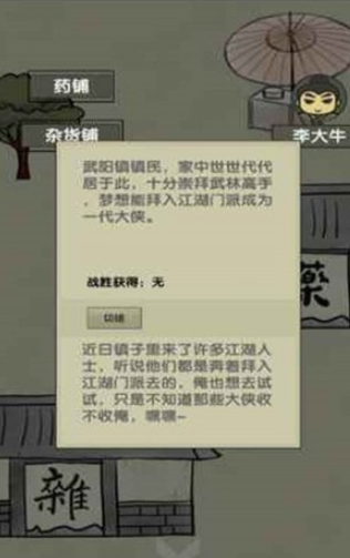 放空的武林