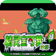 口袋妖怪血爆黄2中文版