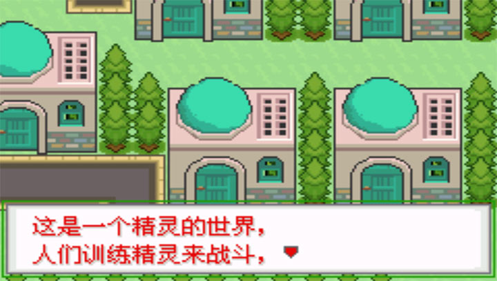 口袋妖怪生与死安卓版