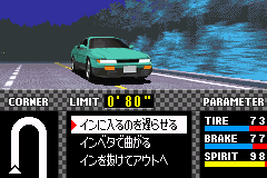 头文字D