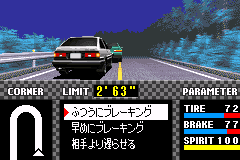 头文字D