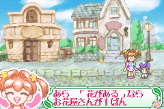 心跳系列经营花店日版