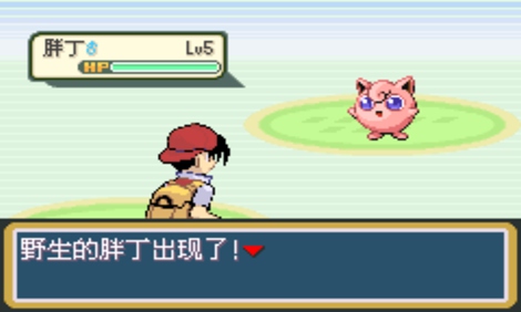 口袋妖怪特别篇赤beta2汉化版