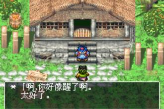 特鲁尼克大冒险3A剧情版