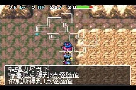 特鲁尼克大冒险3A剧情版