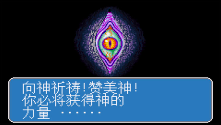 龙战士2中文版