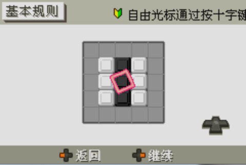 通勤笔街机移植版