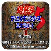 游戏王5双重恶魔
