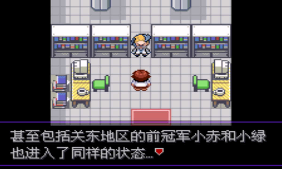 口袋妖怪漆黑的魅影6.0无限洁白