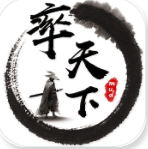 天下江湖测试版
