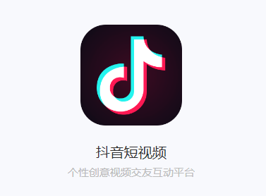 抖音雨刷特效视频拍摄图文详解