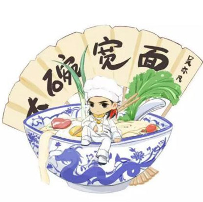 围鲲救鳗吴亦凡大碗宽面VS蔡徐坤律师函