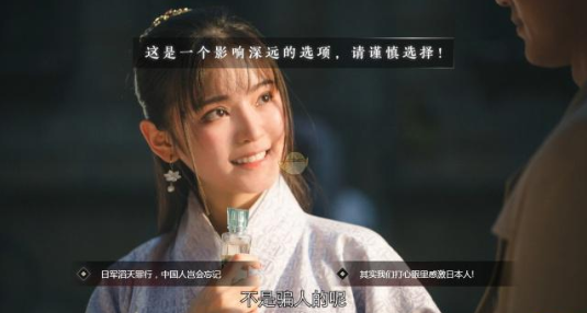 隐形守护者第十章纯子的关键剧情快速解锁图文技巧