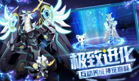 奥拉星手游超V版