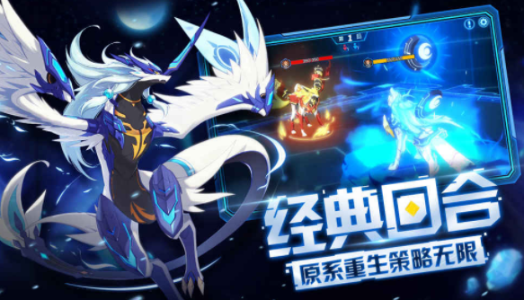奥拉星手游超V版