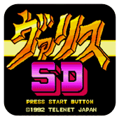 梦幻战士SD