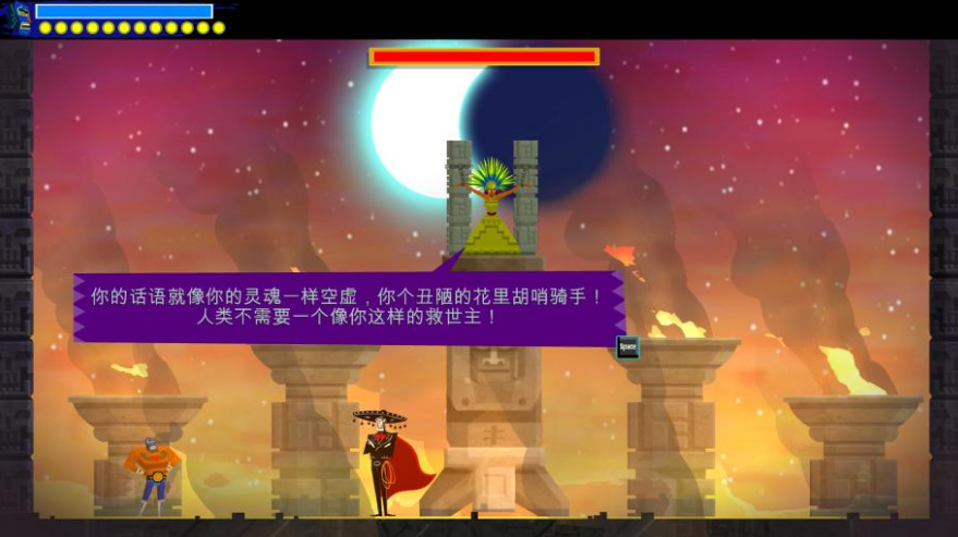 墨西哥英雄大混战2