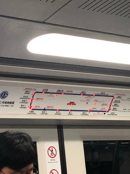 北京二号线故障事件始末详解