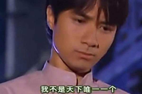 网络语蚯蚓男意思出处详情