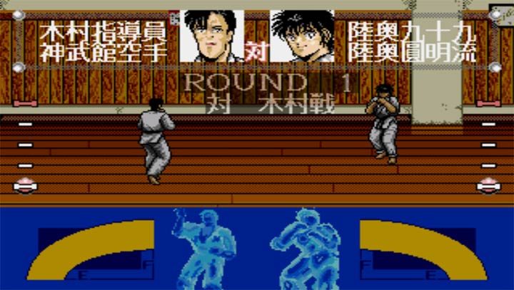 修罗之门
