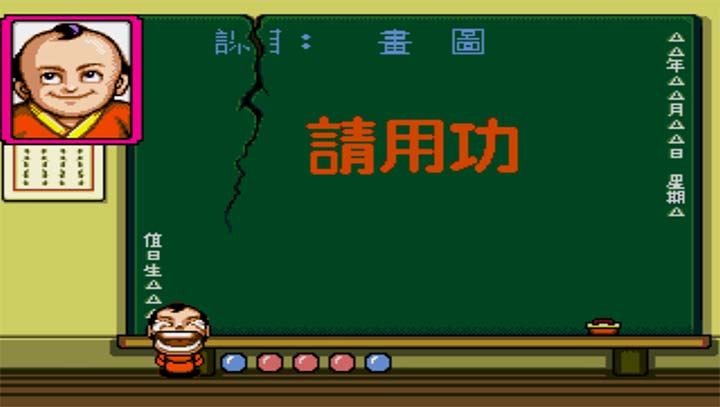 阿Q连环炮