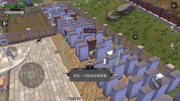 明日之后3v3模拟演习介绍一览