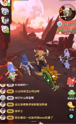 不休的乌拉拉