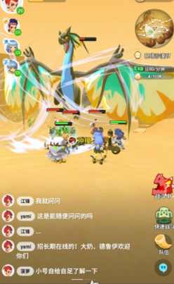 不休的乌拉拉