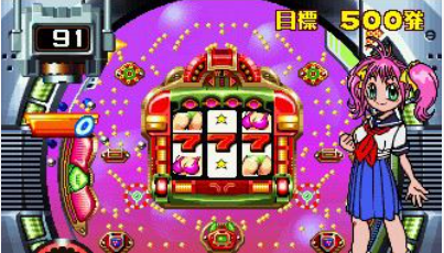 绝色柏青哥