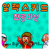 天空的魔城中文版
