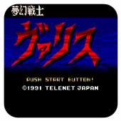 梦幻战士连招版