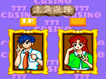 梦幻水果盘